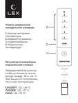 Превью картинка Холодильник с нижней морозилкой Lex LKB188.2WhD #6