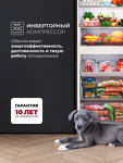 Превью картинка Холодильник с нижней морозилкой Lex LKB201BLGIDMax #3