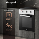 Превью картинка Электрический духовой шкаф Weissgauff EOY 456 XM #3