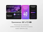 Превью картинка Телевизор Haier 75 HQLED S2 Pro #13