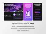 Превью картинка Телевизор Haier 75H6GUX #12