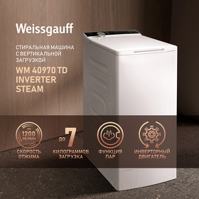 Картинка Weissgauff WM 40970 TD Inverter Steam