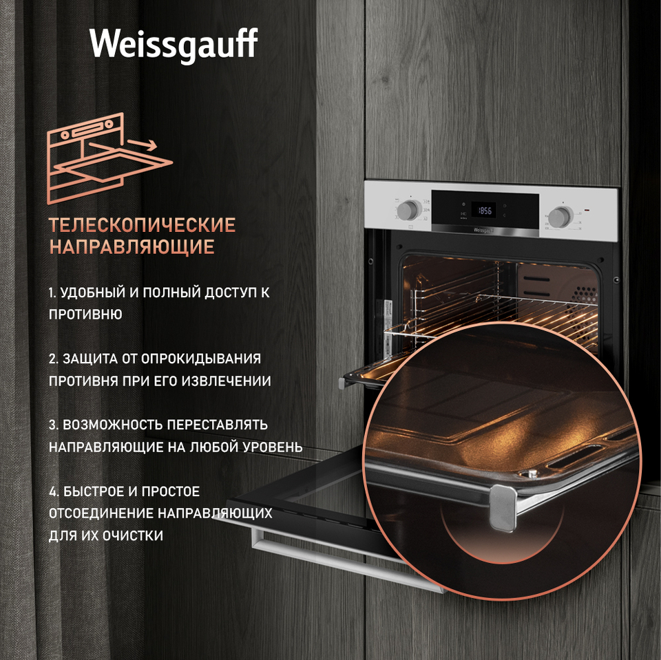 Фото Электрический духовой шкаф Weissgauff EOV 772 PDW