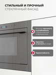 Превью картинка Печь микроволновая встраиваемая Lex BIMO 25.03N GREY микроволновая печь #5
