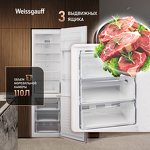 Превью картинка Холодильник с нижней морозилкой Weissgauff WRK 2010 D Inverter NoFrost White Soft Close #6