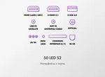 Превью картинка Телевизор Haier 50 LED S2 #10