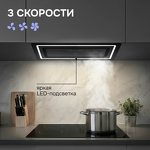 Превью картинка Полновстраиваемая вытяжка Zigmund & Shtain K 171.5 B #7