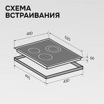 Превью картинка Электрическая варочная панель Zigmund & Shtain CN 53.4 B #10