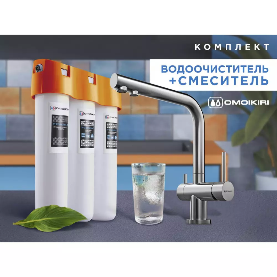 Фото Смеситель для кухни Omoikiri Nagano-BN + Pure drop Lite 4998028