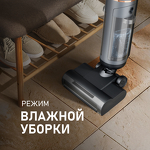 Превью картинка Пылесос Weissgauff V13 BLDC 200 Graphite AquaPro #7