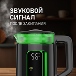 Превью картинка Чайник Weissgauff WK 1540 EasyFill Db Touch BodyCool #15