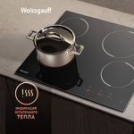 Превью картинка Электрическая варочная панель Weissgauff HV 640 B #5