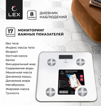 Превью картинка Lex LXBS 9001 напольные умные весы до 180кг, белые #4
