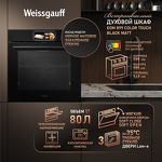 Превью картинка Электрический духовой шкаф Weissgauff EOM 899 Color Touch Black Matt #18