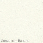 Превью картинка Гранитная мойка Zigmund & Shtain RECHTECK 780.2 Индийская ваниль #2