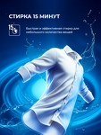 Превью картинка Стиральная машина с фронтальной загрузкой Lex LWM10714WIDD Lux Стирально-сушильная машина #8