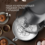 Превью картинка Weissgauff WKM 791 MPT Multi Chef #22