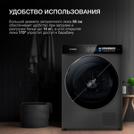 Превью картинка Машина сушильная Hyundai DFE9430 DARK GRAY #6