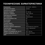Превью картинка Газовая варочная панель домино Hyundai HHG 3230 BK #9