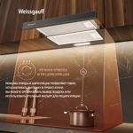Превью картинка Встраиваемая вытяжка Weissgauff TEL 450 Black Glass #15