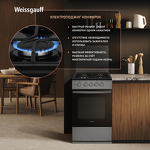 Превью картинка Газовая плита Weissgauff WGSM 5322 XG #4