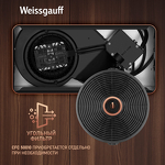 Превью картинка Полновстраиваемая вытяжка Weissgauff BOX 456 Black #6