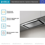 Превью картинка Полновстраиваемая вытяжка Elica LANE SENSOR @ IX/A/52 #9