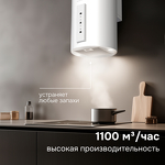 Превью картинка Цилиндрическая вытяжка Zigmund & Shtain K 160.4 W #8