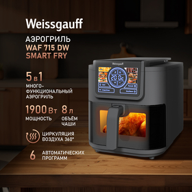 Картинка Weissgauff WAF 715 DW Smart Fry