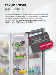 Превью картинка  Холодильник side by side Lex LSB525BLGID холодильник двухкамерный отдельностоящий с инвертором #9