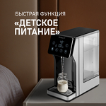 Превью картинка Чайник Weissgauff WWT 3000 DBx #5
