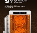 Превью картинка Сушилка для овощей и фруктов Weissgauff WDH 216 Digital Maxi Dry #5