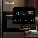 Превью картинка Электрический духовой шкаф Weissgauff EOM 710 SB #8