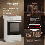 Превью картинка Электрическая плита Weissgauff WESM 5140 W #10
