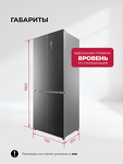 Превью картинка  Холодильник side by side Lex LCD427GRGID #14