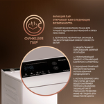 Превью картинка Стиральная машина с вертикальной загрузкой Weissgauff WM 40970 TD Inverter Steam #3