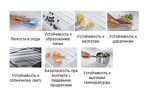 Превью картинка Гранитная мойка Franke RONDA ROG 610-41 сахара #4