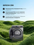 Превью картинка Машина сушильная Lex LDM10GRID MAGNA Сушильная машина #9