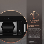 Превью картинка Полновстраиваемая вытяжка Weissgauff Aura 850 BL #6