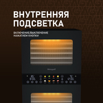 Превью картинка Сушилка для овощей и фруктов Weissgauff WDH 212 Digital Compact #20