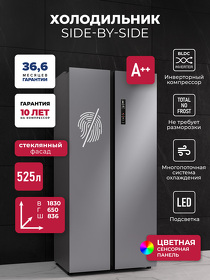 Картинка Lex LSB525 steel point холодильник двухкамерный отдельностоящий с инвертором