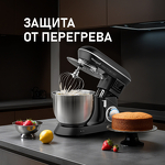 Превью картинка Миксер Weissgauff WSM 147 PDB Metal gear silent #30