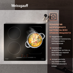 Превью картинка Индукционная варочная панель Weissgauff HI 643 BY #7