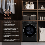 Превью картинка Стиральная машина с фронтальной загрузкой Weissgauff WM 4627 Touch Inverter Steam Black #3