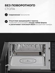 Превью картинка Печь микроволновая встраиваемая Lex BIMO 20.07N BLACK микроволновая печь #2