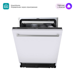 Превью картинка Посудомоечная машина 60см встраиваемая Midea Встраиваемая посудомоечная машина MID60S340i #2