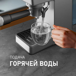 Превью картинка Кофеварка Weissgauff WCM-240 DBx Cappuccino ColorTouch #21
