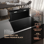 Превью картинка Вытяжка встраиваемая в столешницу  Weissgauff Down Draft 900 Touch Premium Black (1 из 2 мест) #2