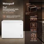 Превью картинка Ларь морозильный  Weissgauff WFH-300 Inverter #1