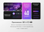 Превью картинка Телевизор Haier H55K85GUX #11